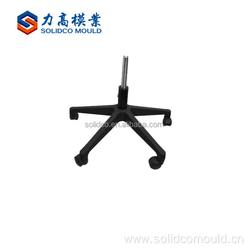 High Quality Injection Office Chair Base Mould